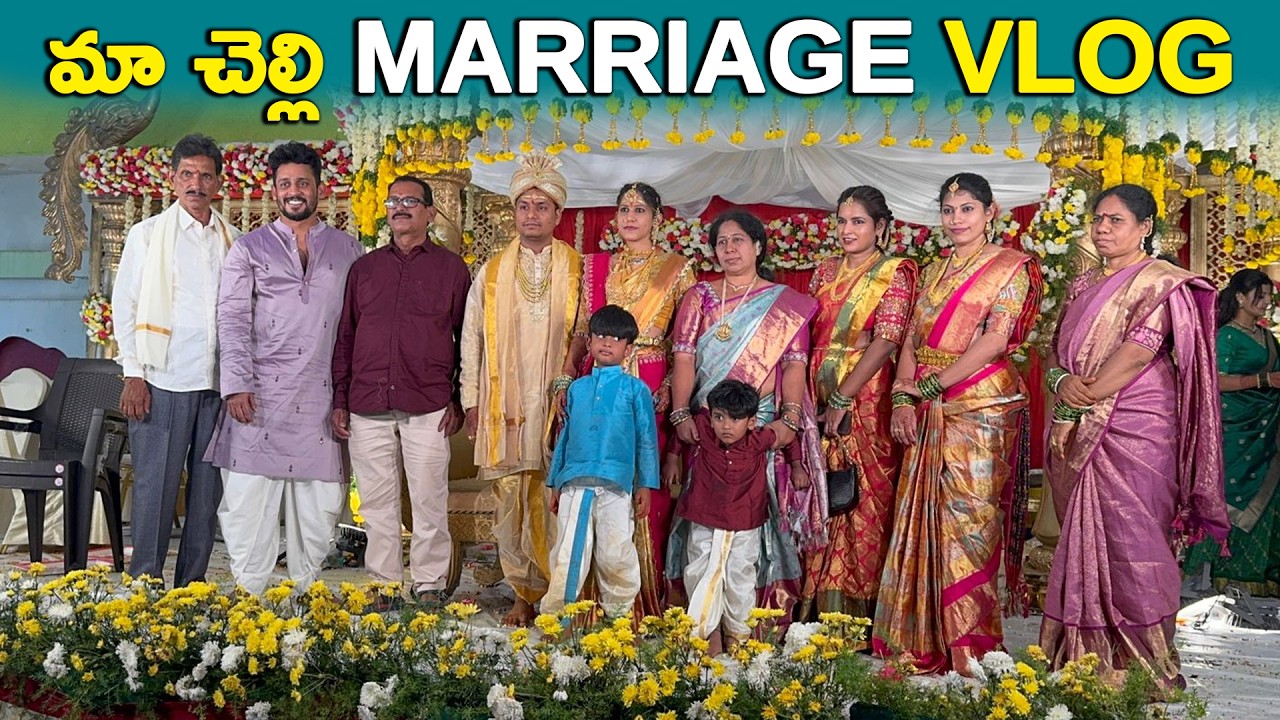 మా చెలి MARRIGE VLOG | KUYYA VLOGS