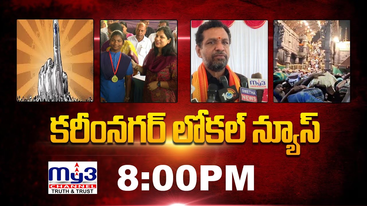 MY3 NEWS 27-11-2025 8pm || Full Bulletin ||