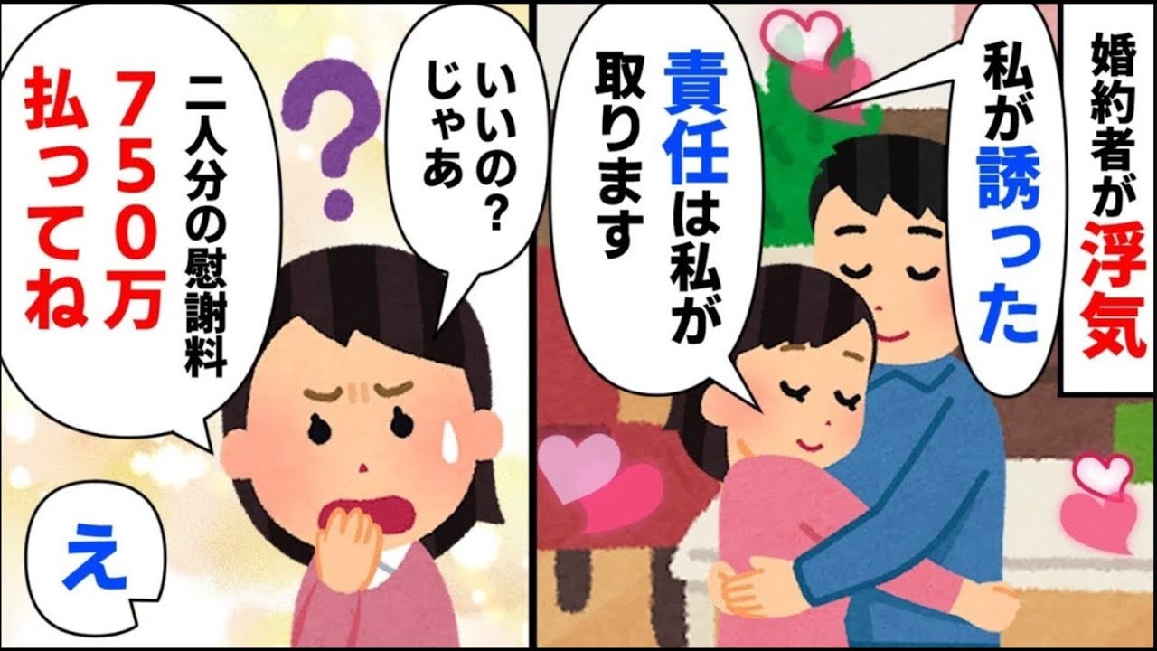 誤爆メールが…「今日はゆっくりできるよ❤」浮気を確信し、彼の家を張り込んでいると…【2ch修羅場】【ゆっくりスレ解説】【再編版】