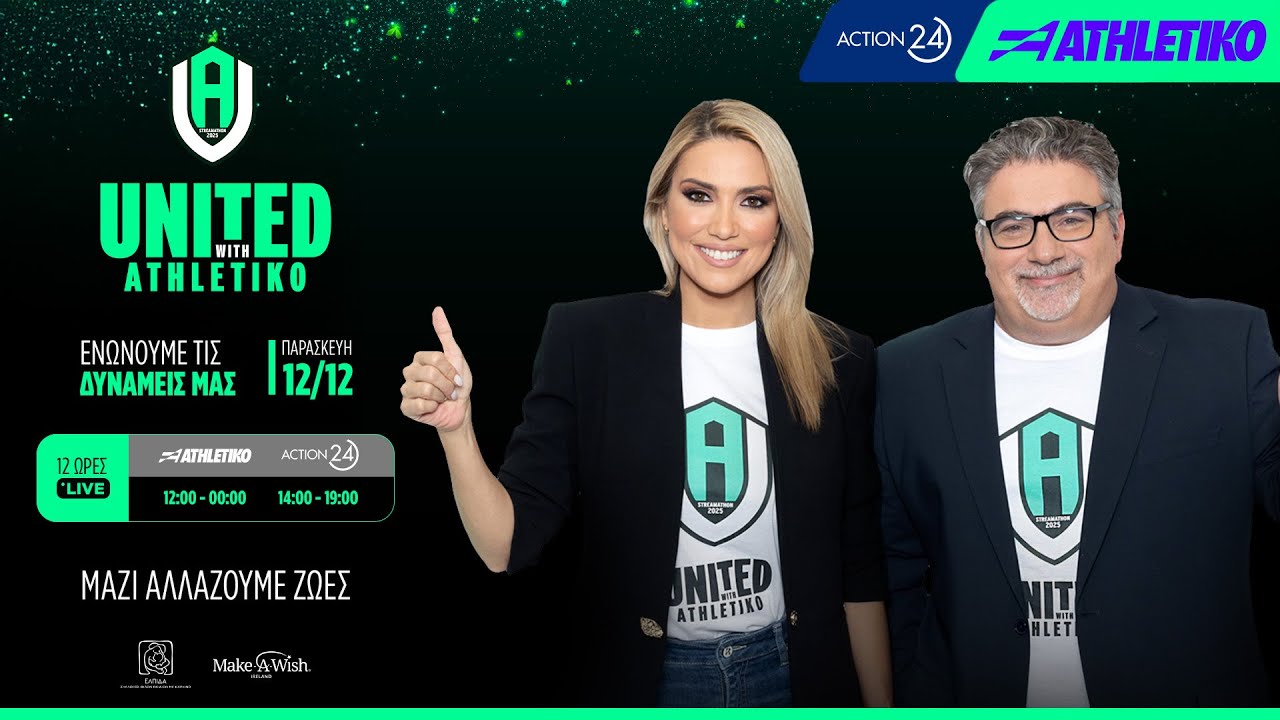 UNITED WITH ATHLETIKO - STREAMATHON 2025 - &Tau;&eta;&lambda;&epsilon;&mu;&alpha;&rho;&alpha;&theta;ώ&nu;&iota;&omicron;&sigmaf; A&gamma;ά&pi;&eta;&sigmaf;, &Alpha;&lambda;&lambda;&eta;&lambda;&epsilon;&gamma;&gamma;ύ&eta;&sigmaf; &kappa;&alpha;&iota; &Delta;&rho;ά&sigma;&eta;&sigmaf; | Live