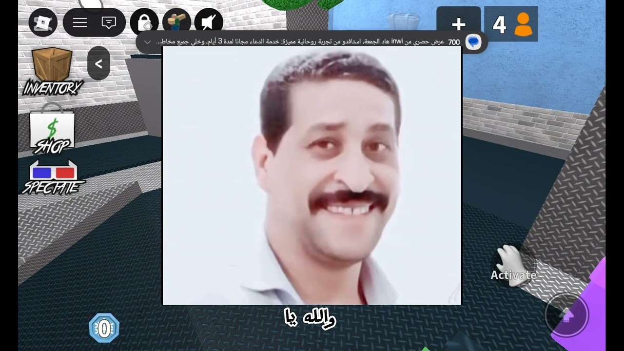 لعبت و اخيرا ام ام تو 😆😆 / احراااججج