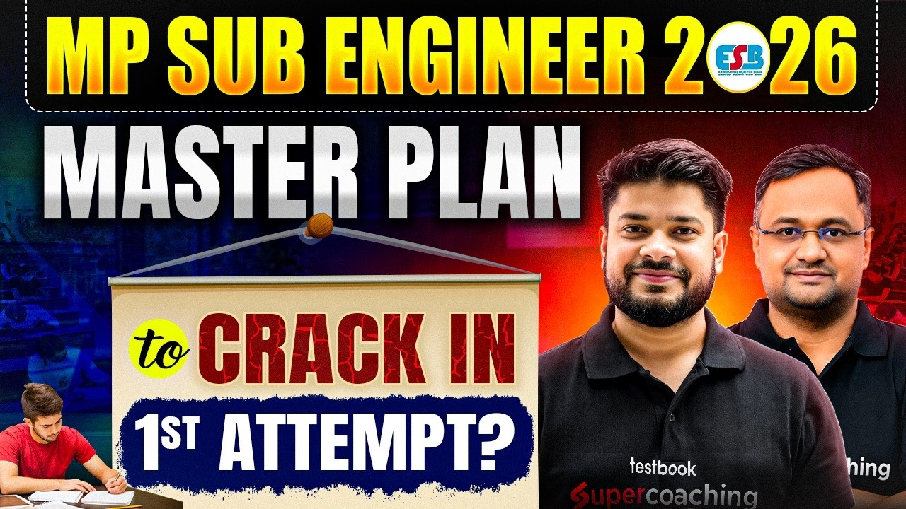 MP SUB Engineer Vacancy 2026 | HOW to CRACK MP SUB Engineer Exam in 1st Attempt🔥? | AE JE Testbook