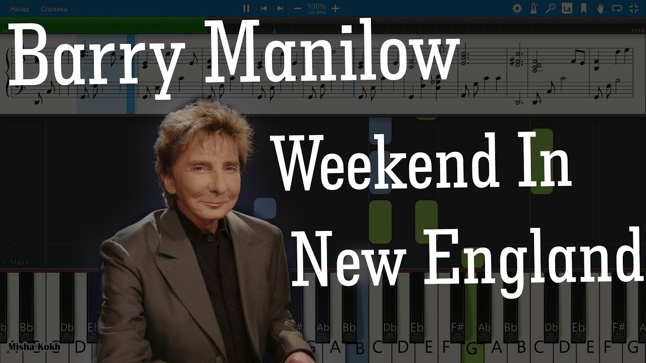 Barry Manilow - Weekend In New England [Piano Tutorial | Sheets | MIDI] Synthesia
