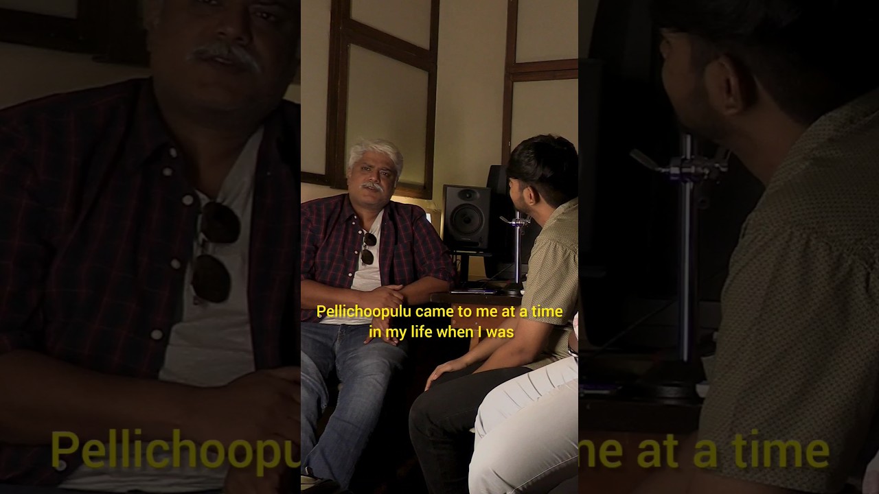 🔥@DirectorAnishKuruvilla  About #sekharkammula , #pellichoopulu & #filmmaking  #tharunbhascker 📽️