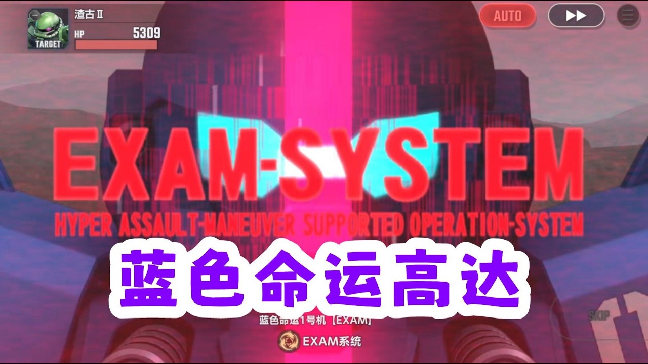 你喜欢蓝色命运高达吗【sd高达g世纪永恒与创世画面对比】