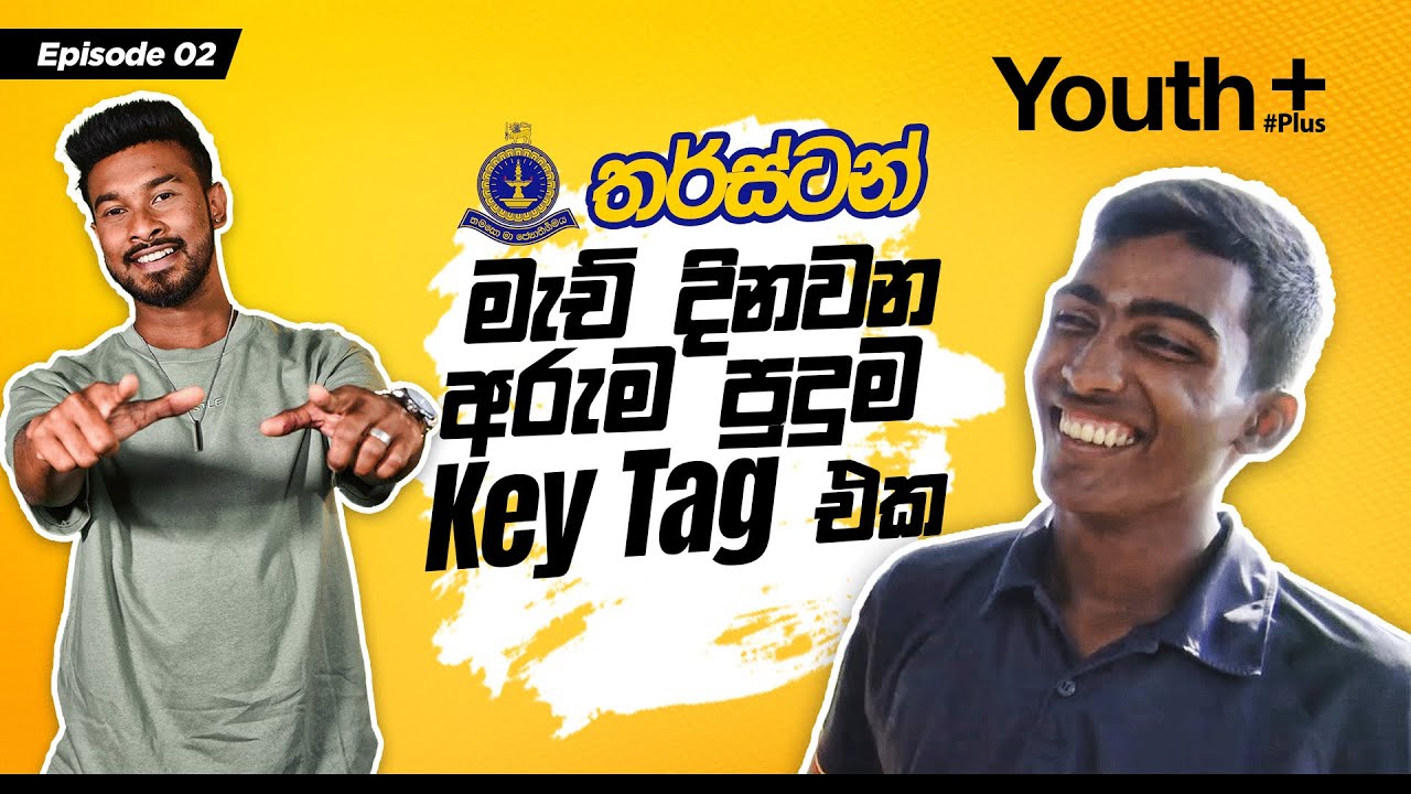 තර්ස්ටන් මැච් දිනවන අරුම පුදුම Key Tag එක | Youth Plus | Thurstan College | Episode 02