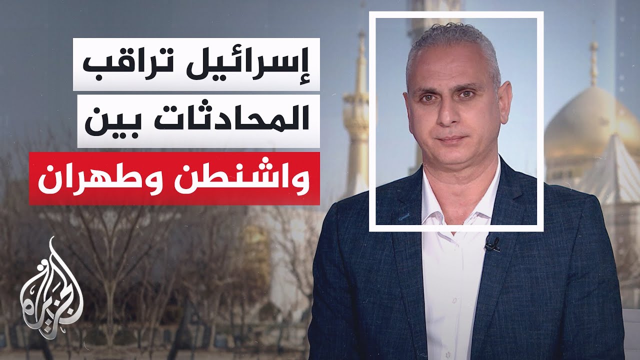 معاريف عن مصادر أمنية: أوضحنا لواشنطن أن الصواريخ الباليستية الإيرانية مسألة وجودية بالنسبة لنا