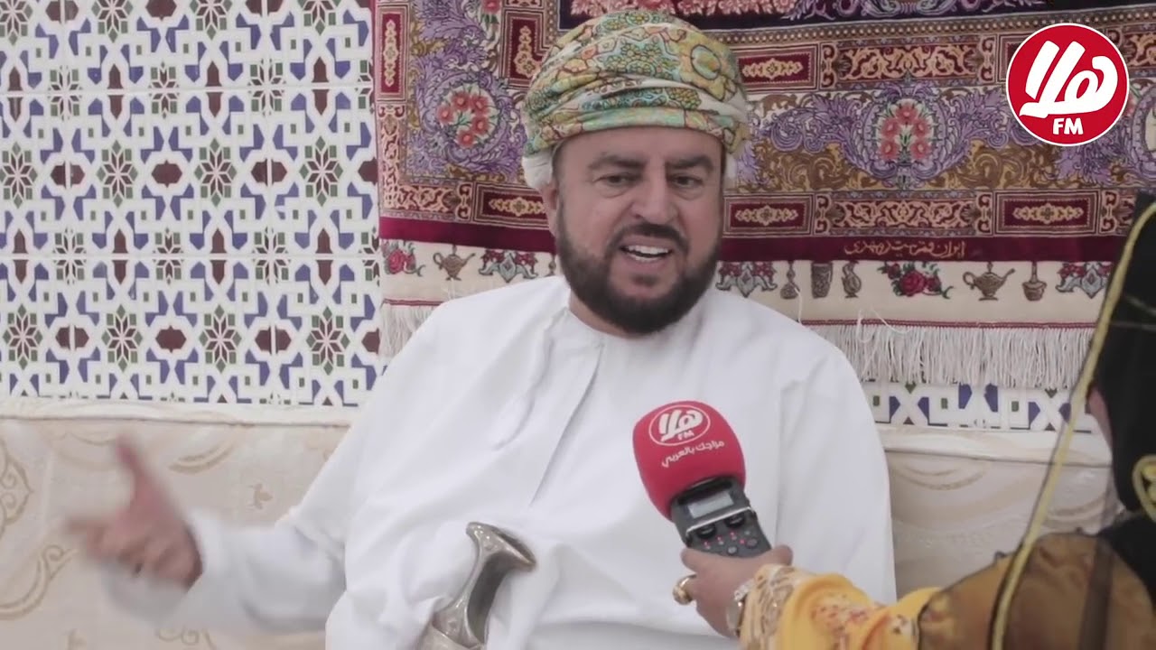 مقابلة صاحب السمو السيد اسعد بن طارق آل سعيد مع اذاعة هلا أف أم