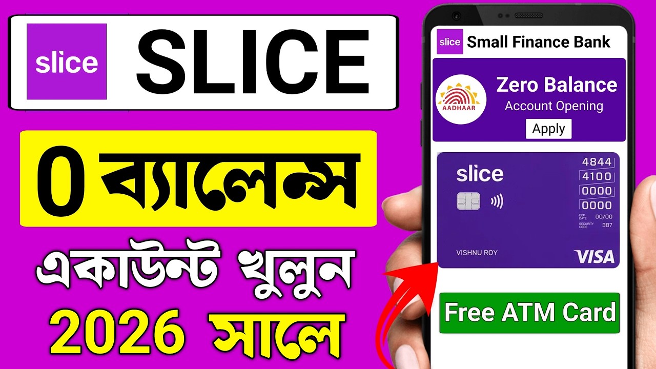 Slice Savings Account | Slice Bank Account Opening | Slice Bank Zero Balance Account 2026 in Bengali