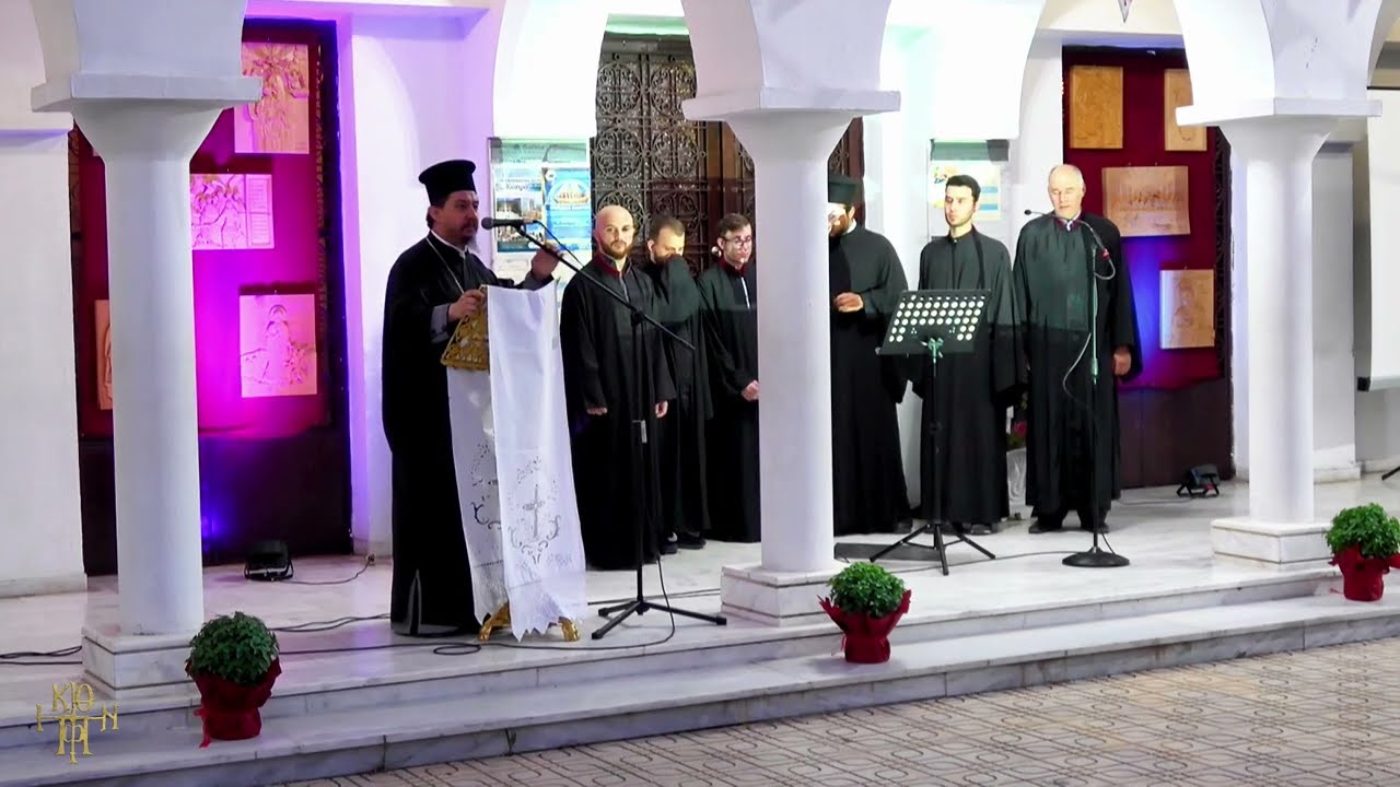 Επετειακή Εκδήλωση για τα 50χρονα της Ι.Μ. Νέας Κρήνης & Καλαμαριάς: 1ο Μέρος - Χορός Ιεροψαλτών