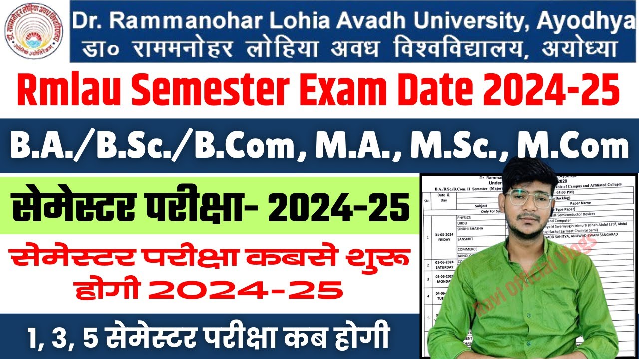 rmlau exam date | rmlau ug/pg exam date 2024-25 | rmlau news today | rmlau exam time table 2024​-25