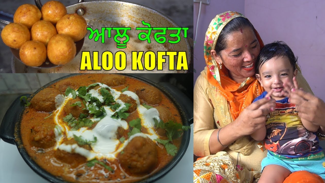 ALOO KOFTA RECIPE | POTATO RECIPES | KOFTA RECIPE | KOFTA CURRY RECIPE