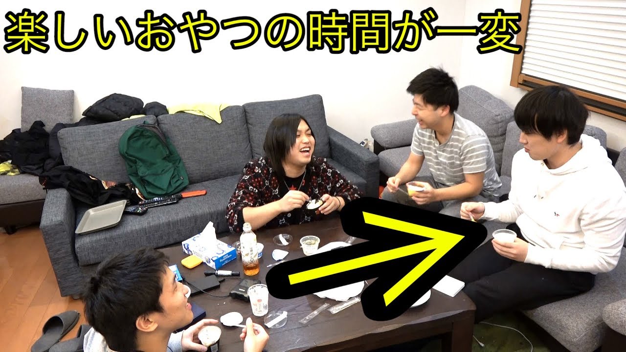 撮影後にプリン食べたらカンタがありえない行動に…