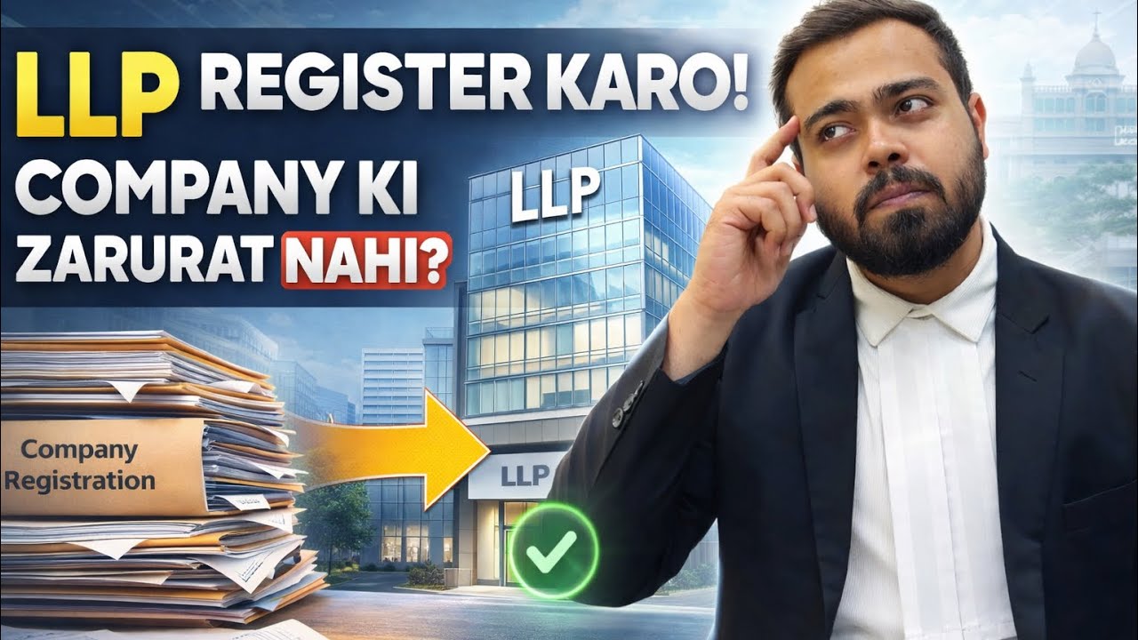 LLP Registration process in India 2026 | how to register Limited liability Partnership
