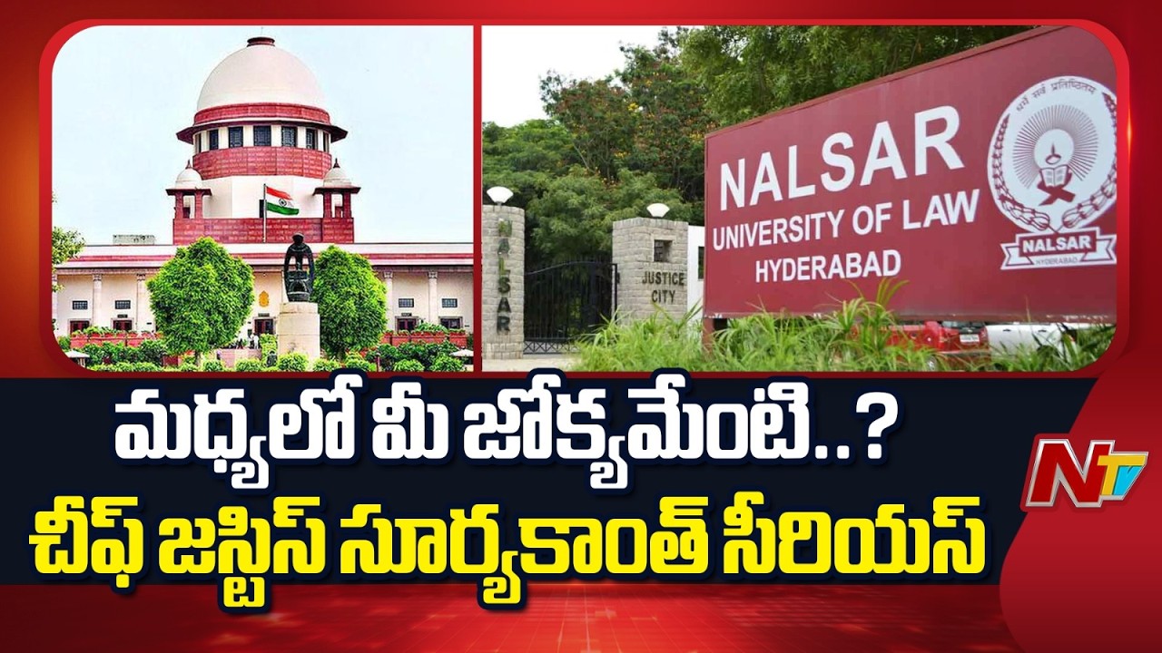 CJI Surya Kant slams Bar Council move against protesters | Special Report | NTV Telugu