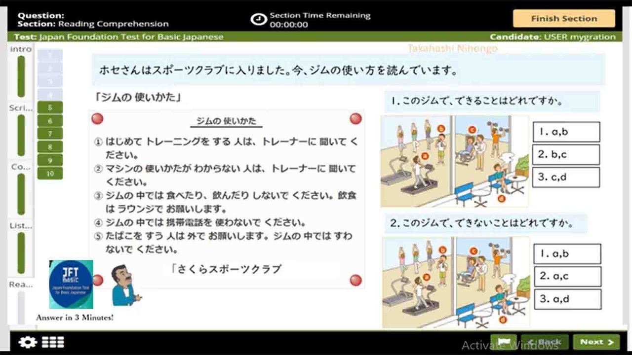 Экзамен JFT Basic A2 | Полный тренировочный тест 2026: вопросы и ответы