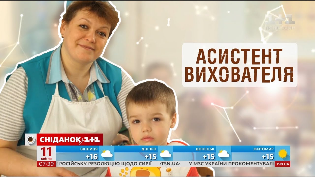 Официант, уборщица и няня в одном флаконе - почему так трудно быть ассистентом воспитателя