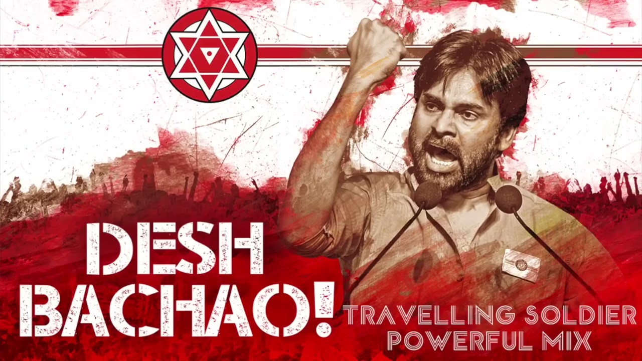 Travelling Soldier #PawanKalyan Powerful Mix ｜ Desh Bachao song Dj songs #latest