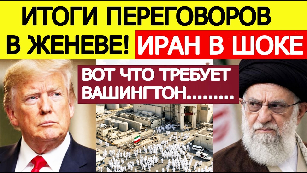 ⚡️США 