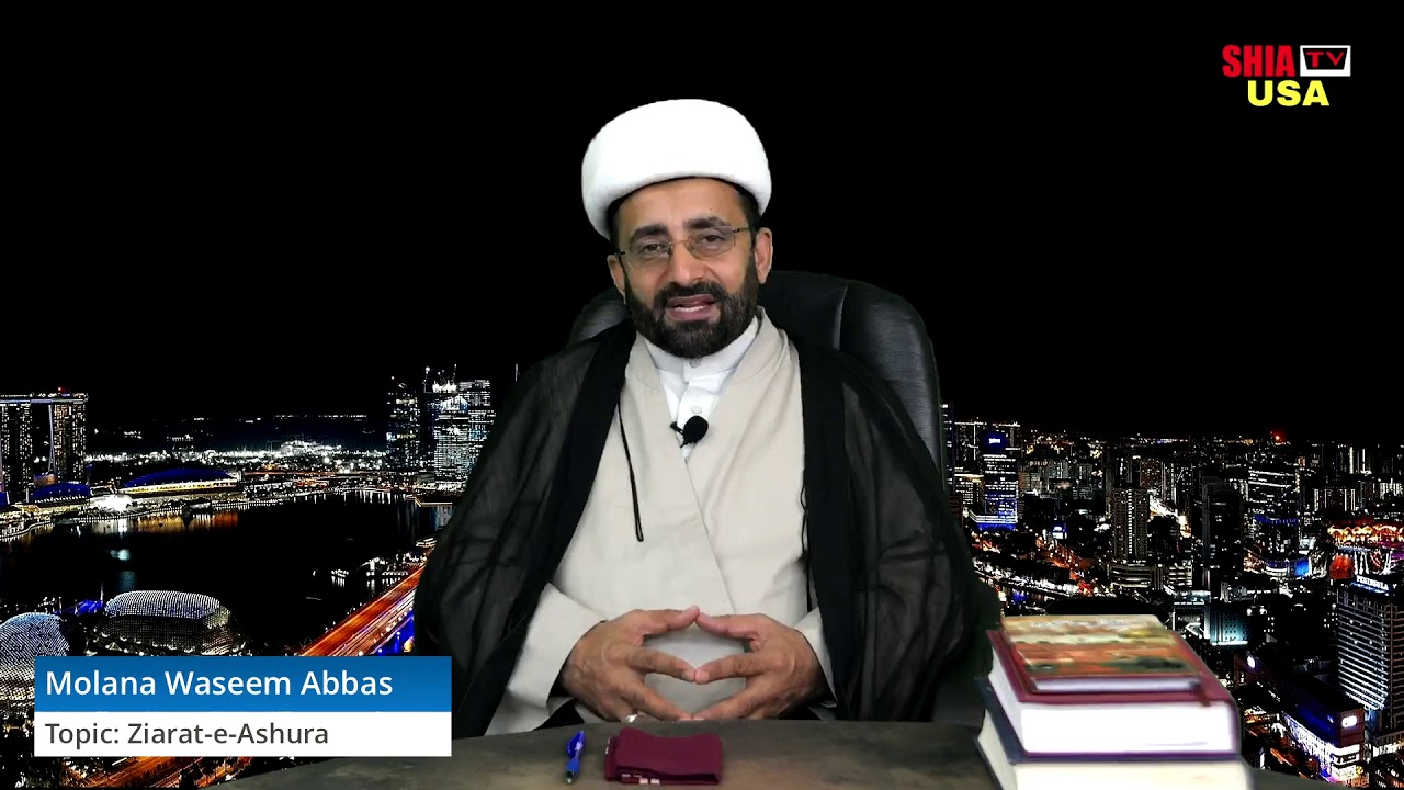 Ziarat-e-Ashura | Maulana Waseem Abbas | SHIA TV USA