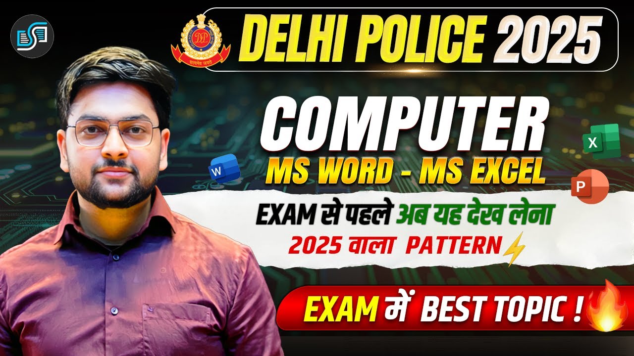 🔥 Delhi Police 2025 Computer Classes & BEST Strategy to Crack Delhi Police 2025