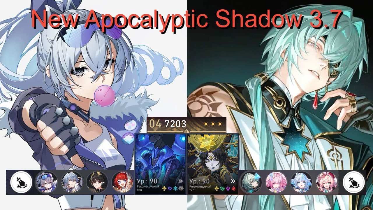 Honkai Star Rail 3.7 | New Apocalyptic Shadow | HyperCarry Silver Wolf E1S1 & Anaxagoras E0S1