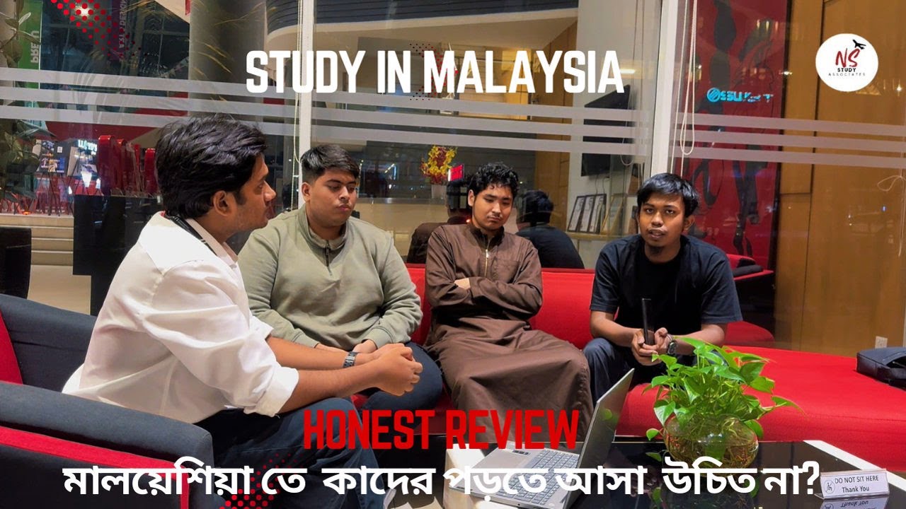 INTI International University & Colleges এ কাদের পড়তে আসা  উচিত না?#NSStudyAssociates #StudyMalaysia