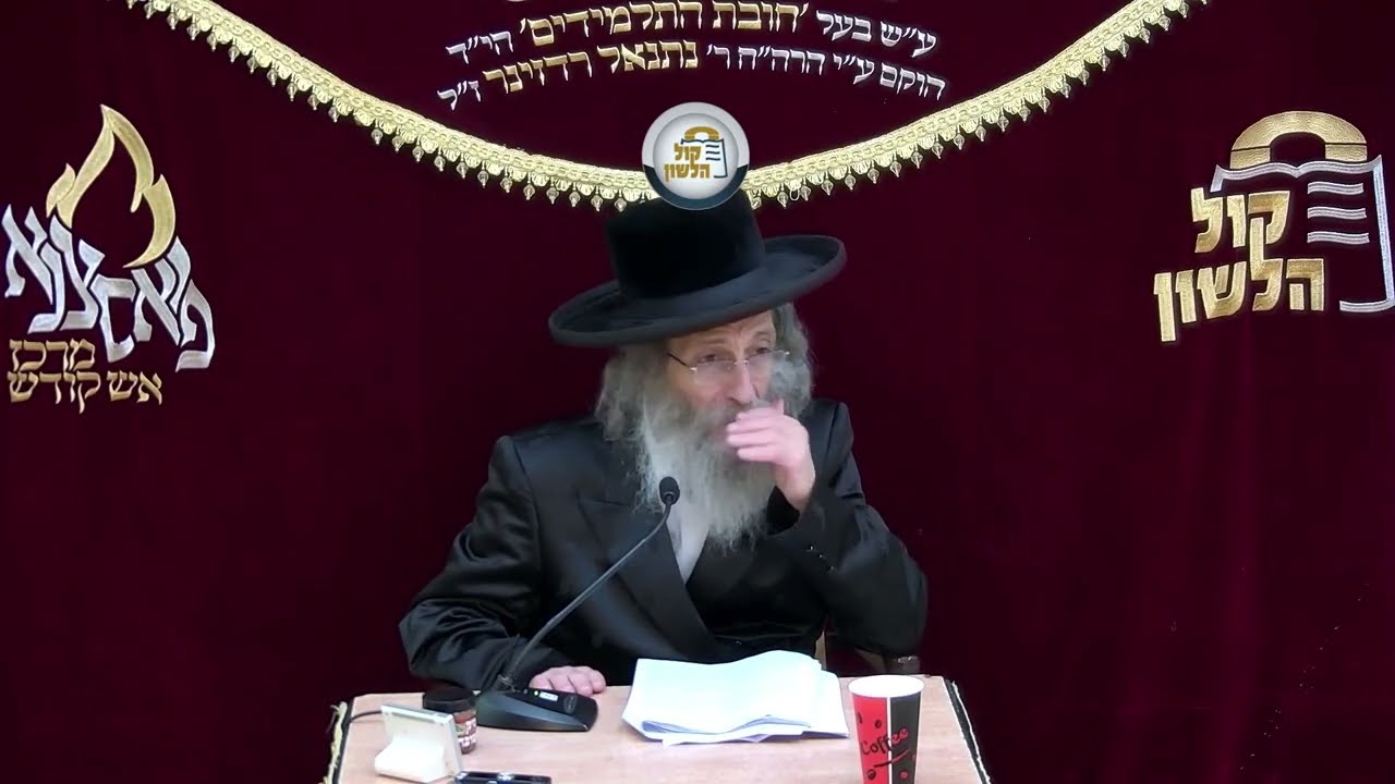 אידיש - הרב אלימלך בידרמן | קבלת התורה, אמונה וביקור חולים - פרשת יתרו תשפ