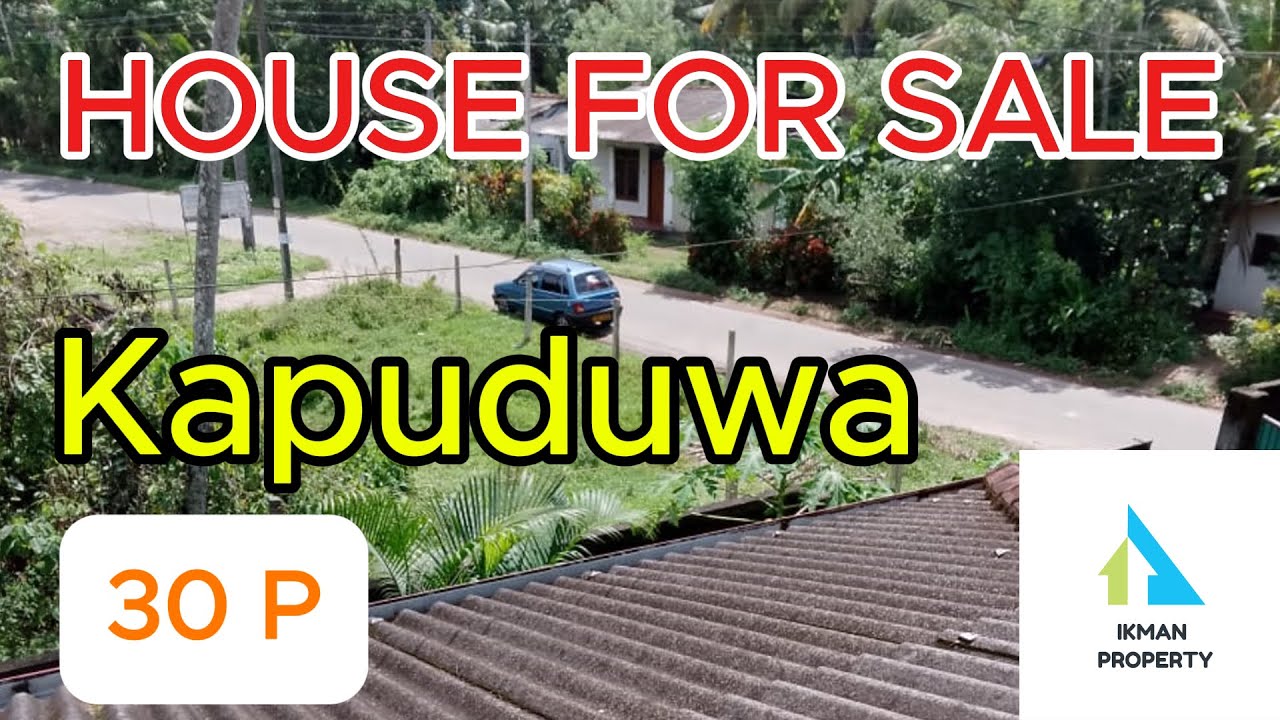 HOUSE AT KAPUDUWA | HORANA | BANDARAGAMA | ගෙයක් විකිනීමට