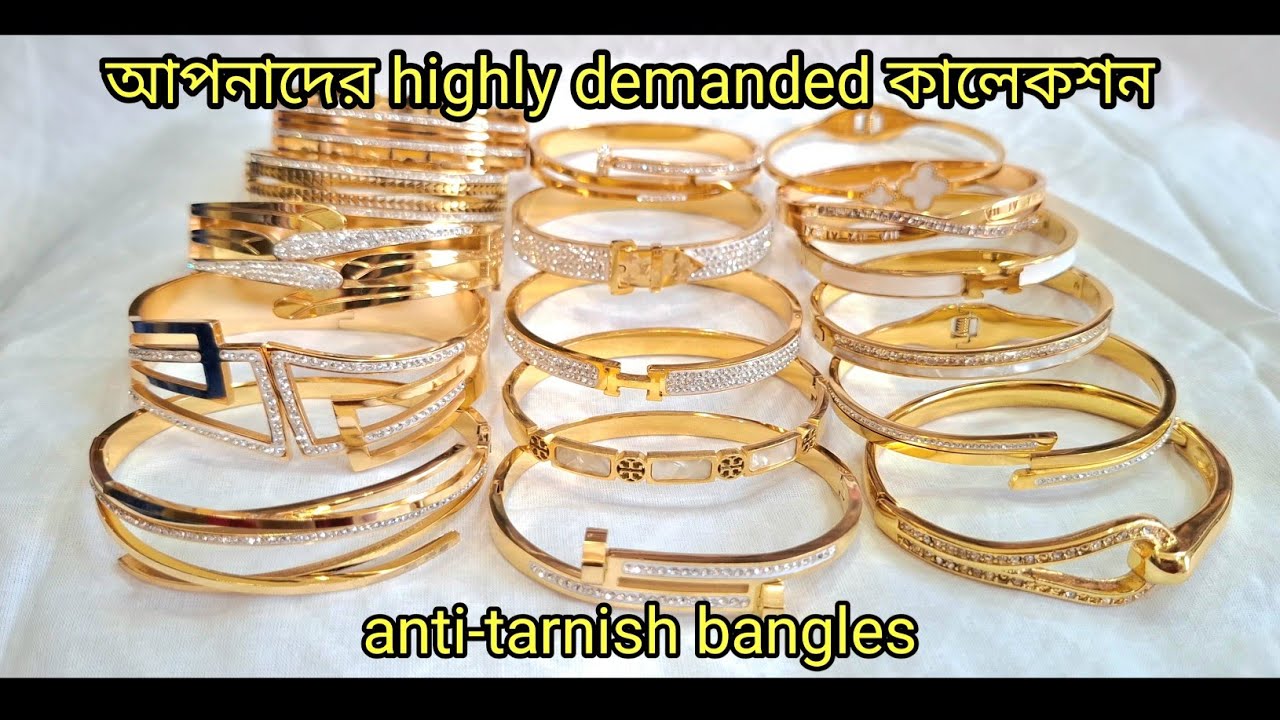 আপনাদের highly demanded কালেকশন anti-tarnish bangles