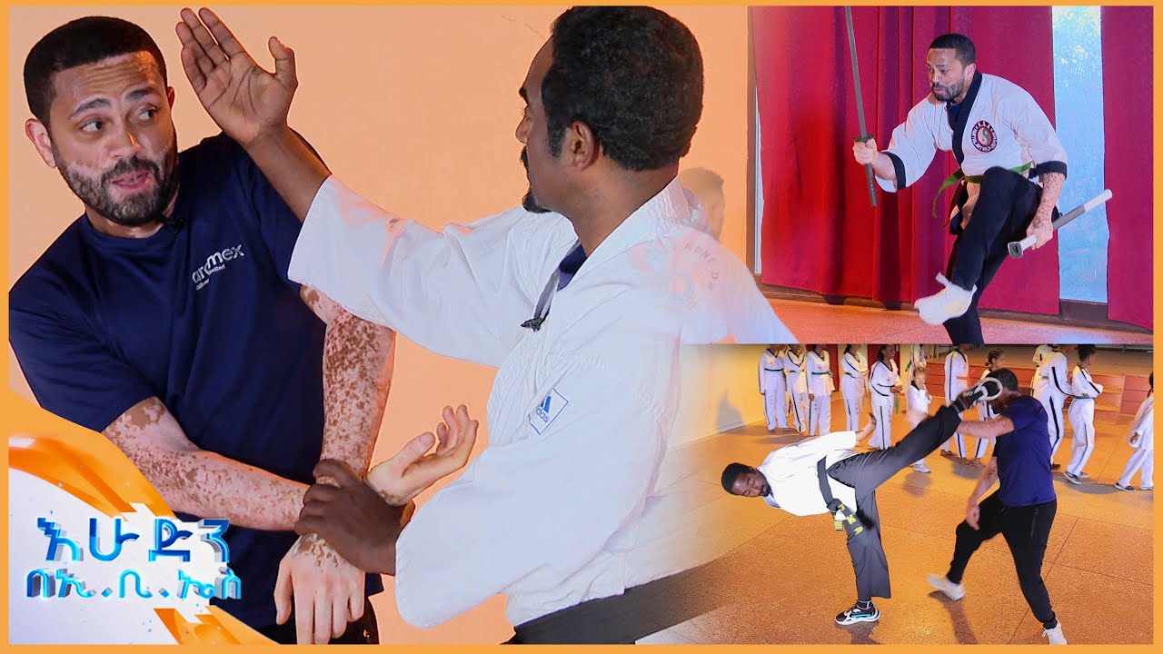 //የመፈተን ጥግ// ከእኔ ጋር ፀብ አለህ እንዴ😡 በስለት ጨዋታ //እሁድን በኢቢኤስ//