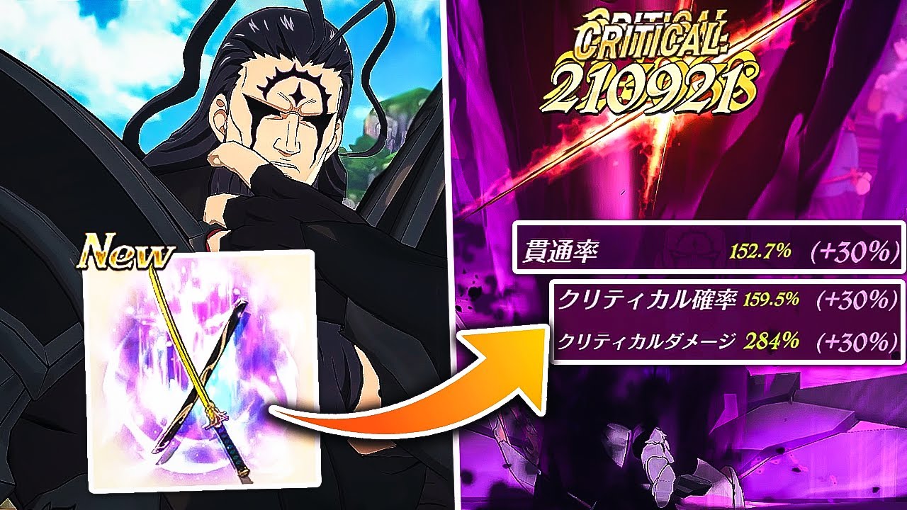 DEMON KING ZELDRIS HOLY RELIC SHOWCASE!! DEMONS BACK SUPER POWERFUL!! [7DS: Grand Cross]