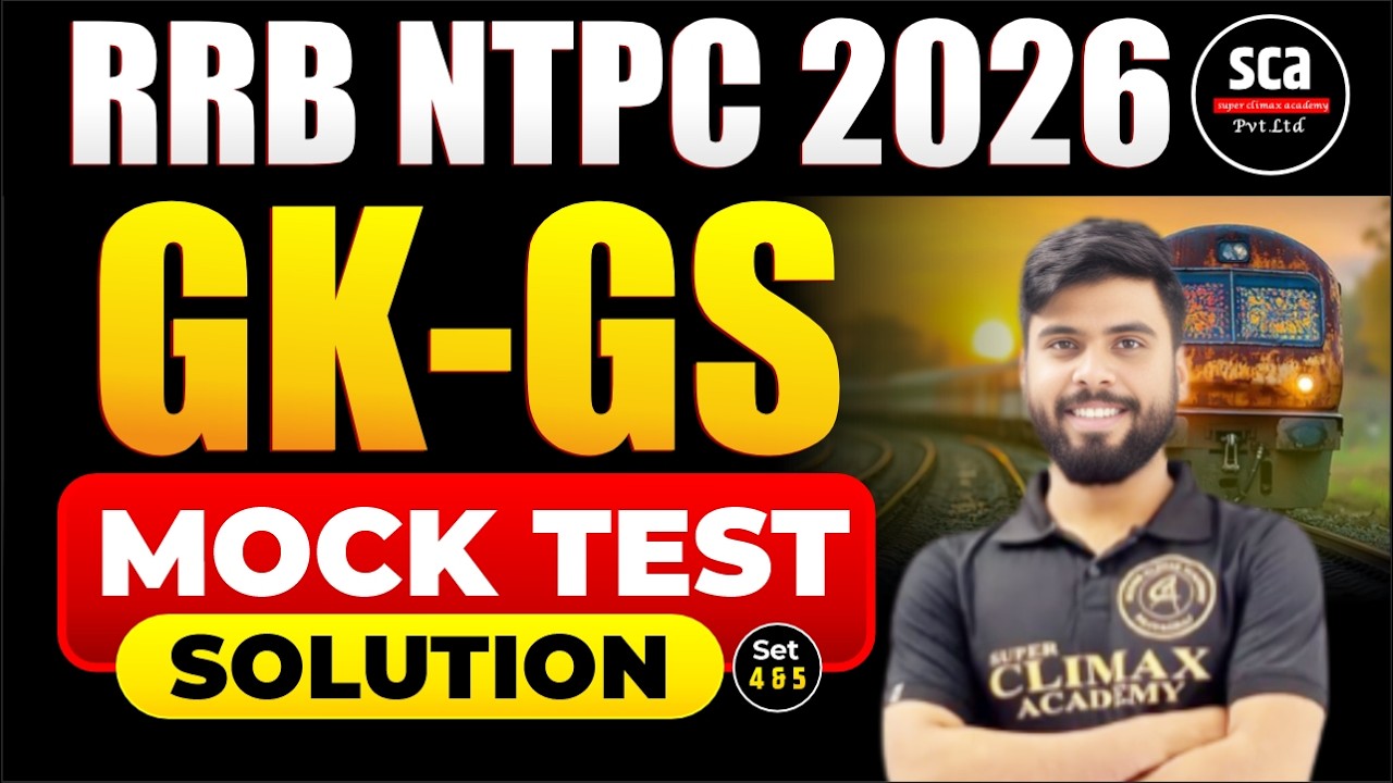 RRB NTPC 2026 : GK-GS | Mock Test Solution Set 04 & 05 | By Ajay Verma Sir | Sca