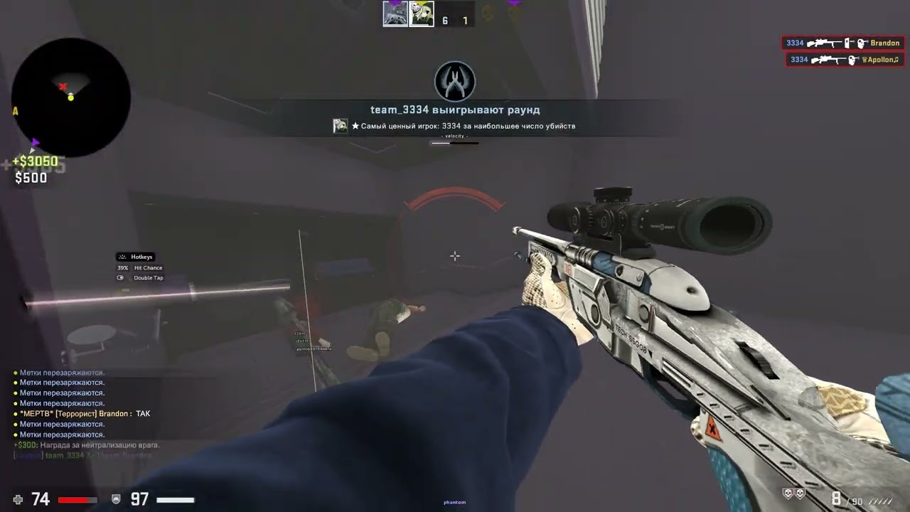 neverlose hvh highlights / recode phantom