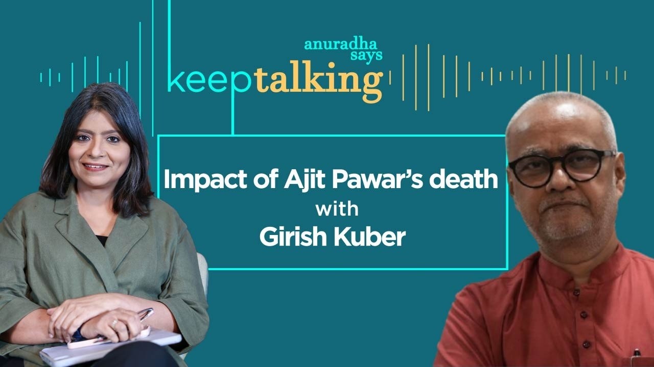 Impact of Ajit Pawar's death on Maharashtra with Girish Kuber