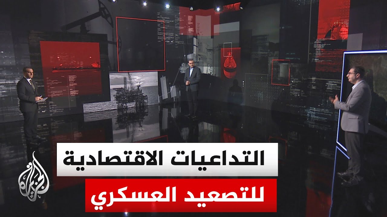 قراءة اقتصادية.. تكاليف العمليات بالنسبة لإسرائيل والولايات المتحدة مع دخولها يومها السابع