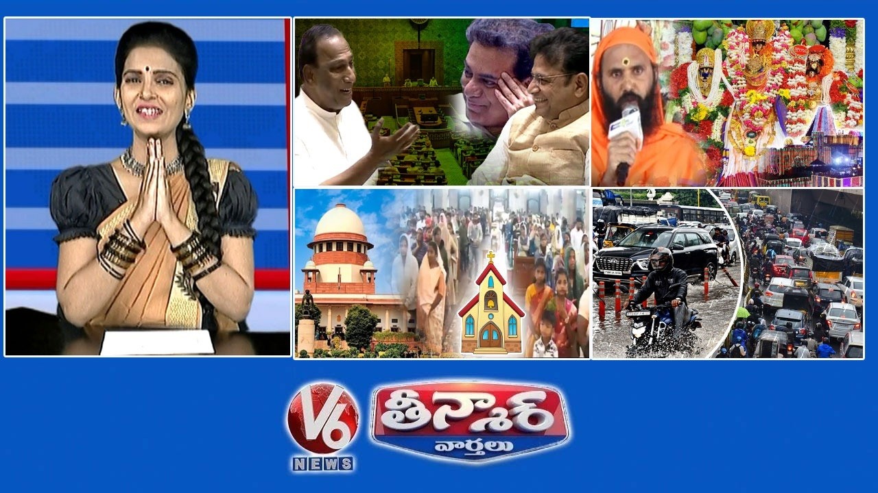 MLA Malla Reddy-Assembly|Sita Rama Kalyanam-Bhadrachalam|SC Status-Religious Conversion | V6Teenmaar