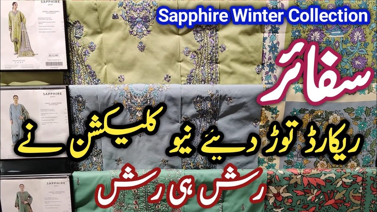 Sapphire Winter New Collection Today Khaddar Marina Linen Viscose || sapphire Winter Collection 2025