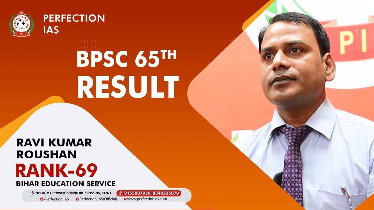 RAVI KUMAR ROUSAN || RANK-69 ||  BIHAR EDUCATION SERVICE