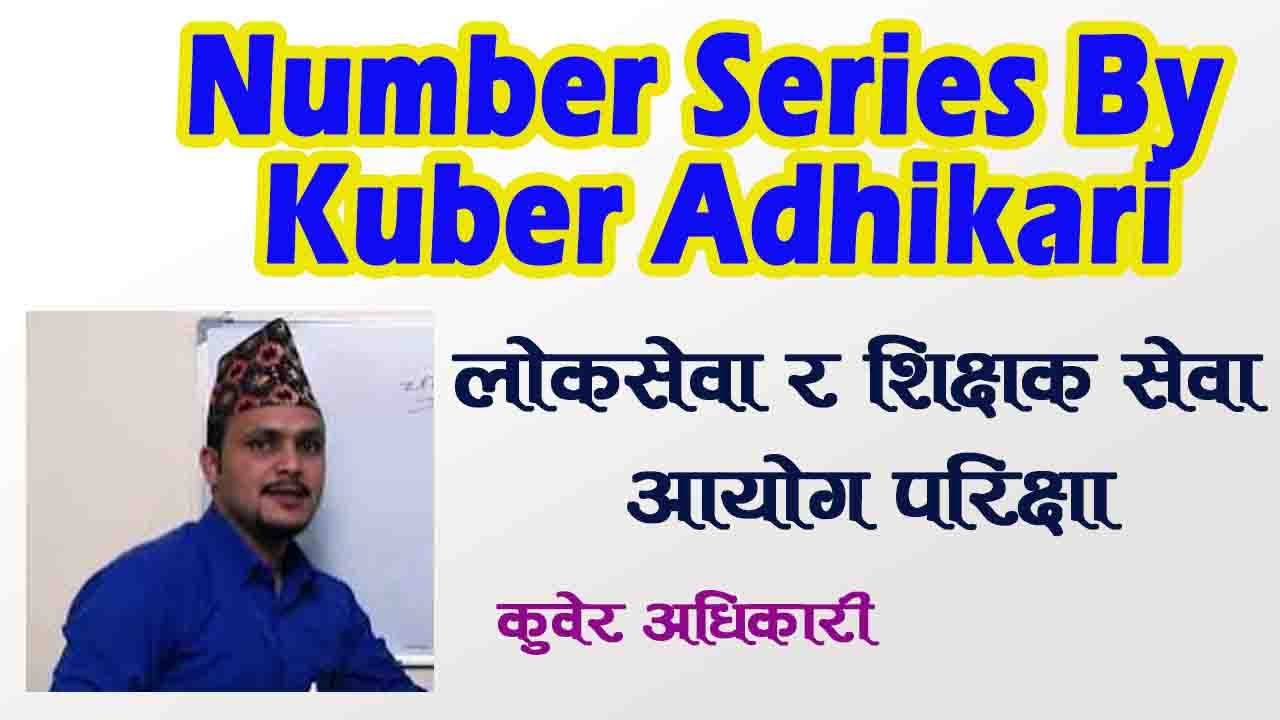 number series by Kuber Adhikari