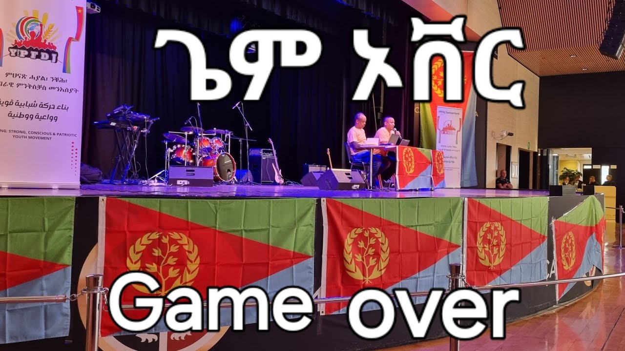 ይኣክል  New Eritrean Music