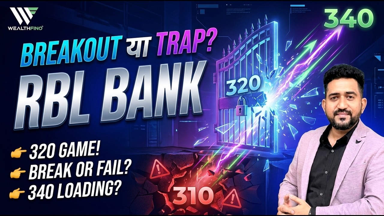 RBL Bank 320 Breakout या Trap? 340 Target या Breakdown?