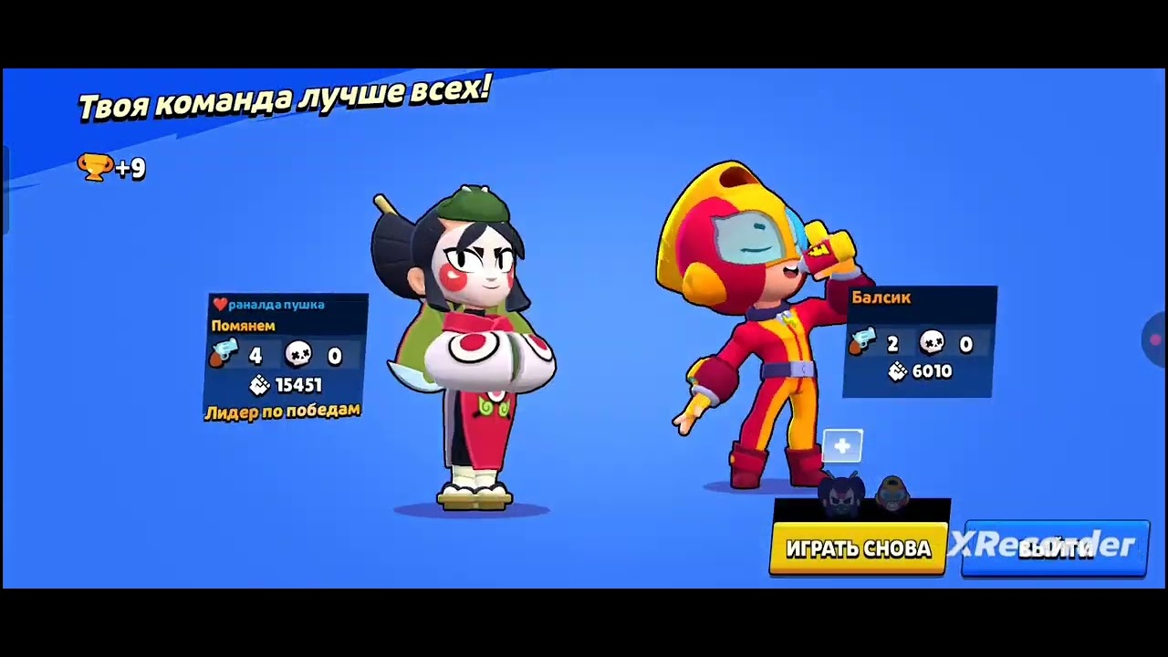 Играю на кадзе с другом(ждем свидания с сириусом) 