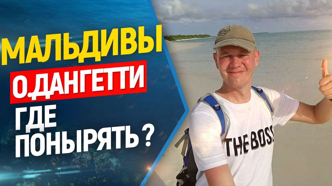 ✈️🌅Нырнул в тропики или о том, как сбываются мечты!