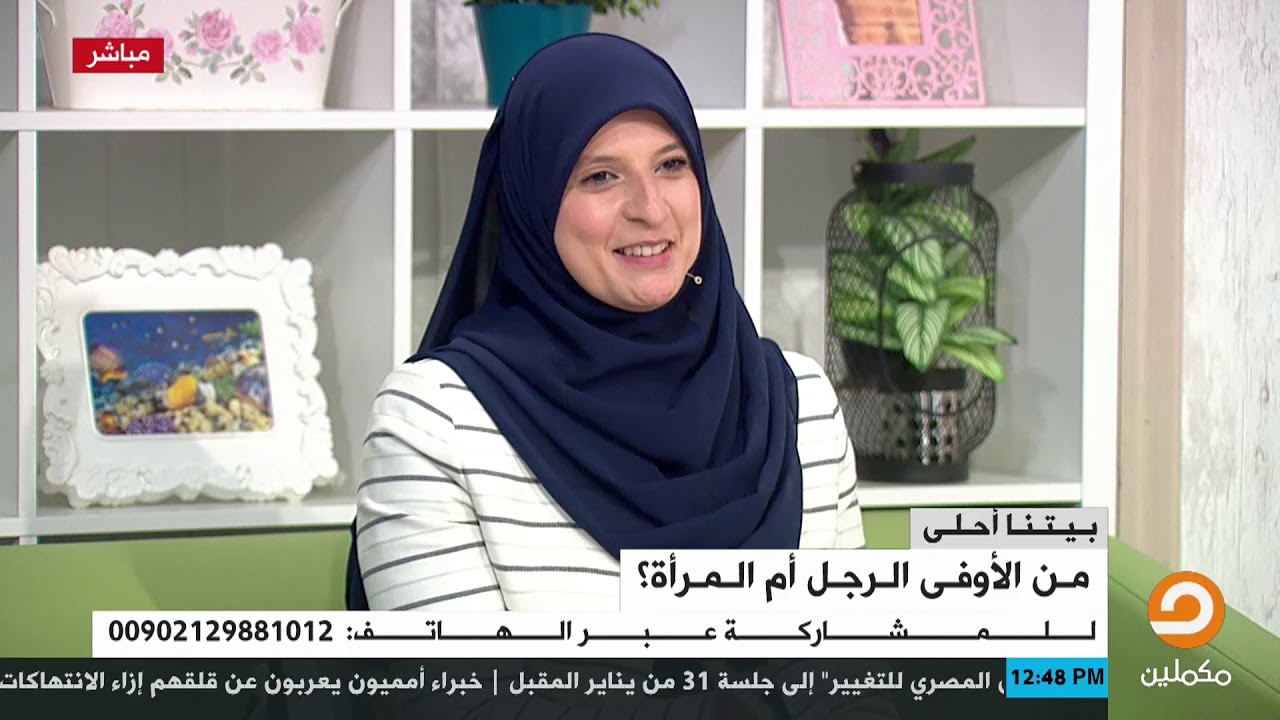 هالة سمير: زواج الرجل بعد وفاة زوجته لا يقلل من وفاؤه، وكذلك المرأة إذا تزوجت بعد وفاة زوجها