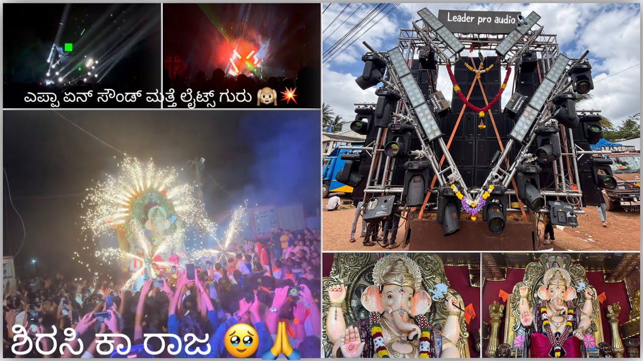 ಶಿರಸಿ ಕಾ ಮಹಾರಾಜ ಗಣಪತಿ ವಿಸರ್ಜನಾ ಮೆರವಣಿಗೆ🥹🙇🏻‍♂️with Leader Pro Audio in Dharwad🔊🙉💥