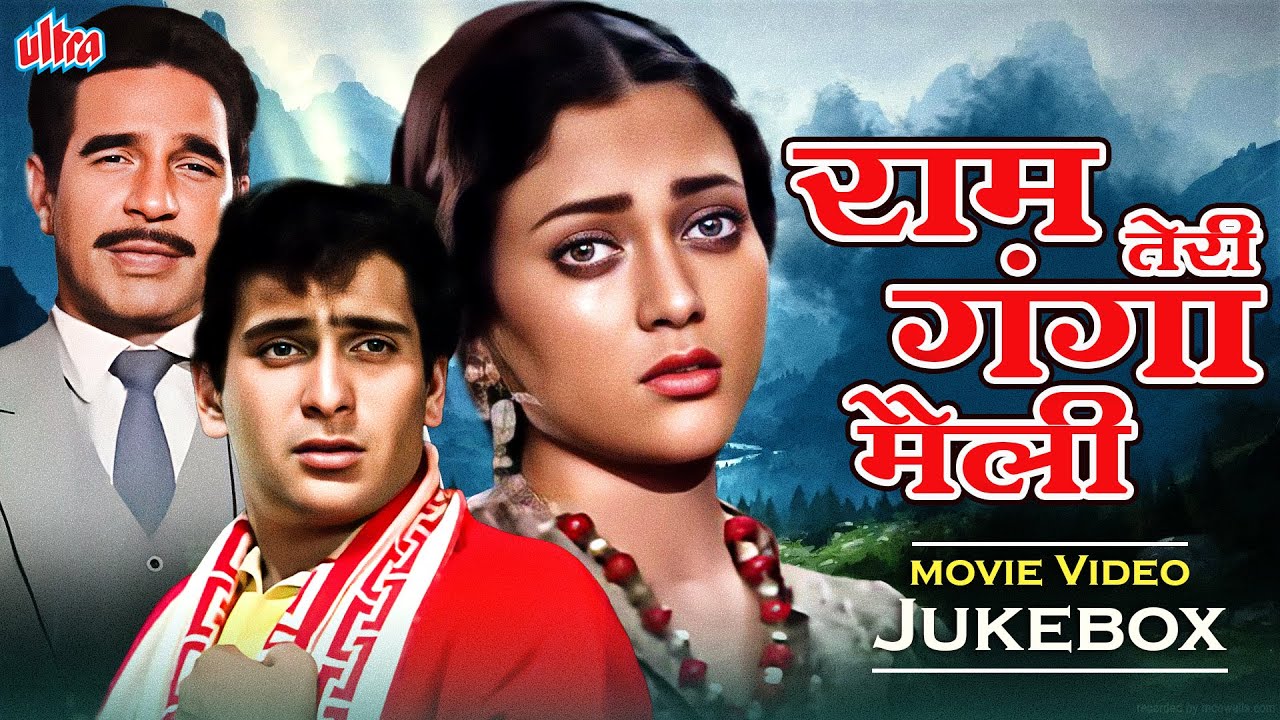 Ram Teri Ganga Maili (1985) Video Jukebox | Mandakini, Rajiv Kapoor | Lata Mangeshkar Suresh Wadkar