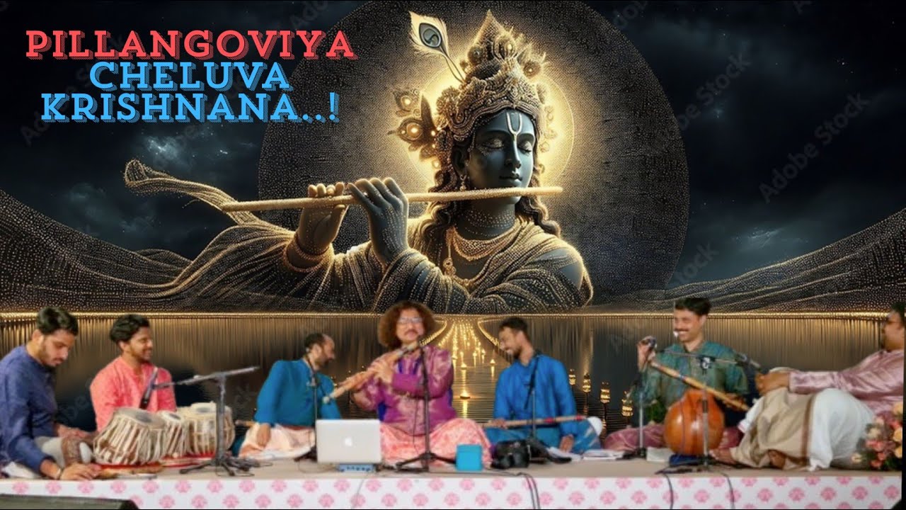 Pillangoviya | Bansuri Instrumental | Dasarapada on Flute | #shashankgiri |