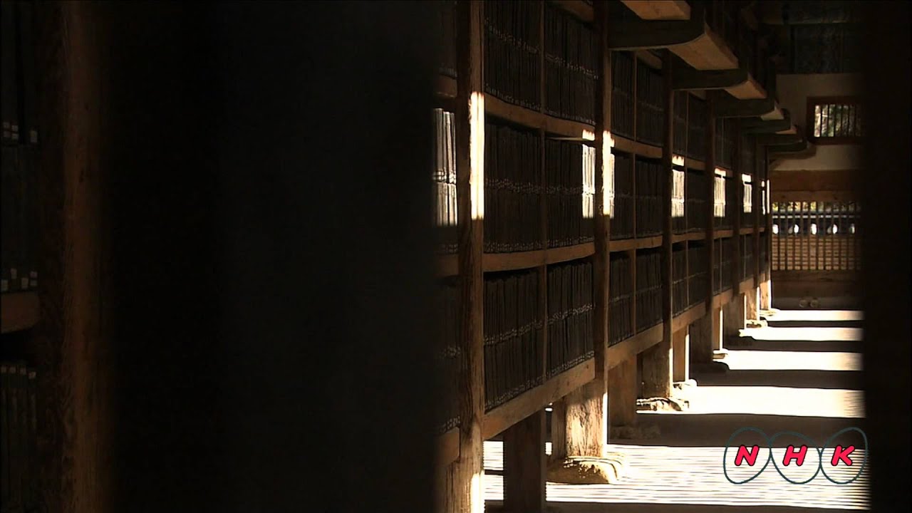 Haeinsa Temple Janggyeong Panjeon, the Depositories for  ... (UNESCO/NHK)