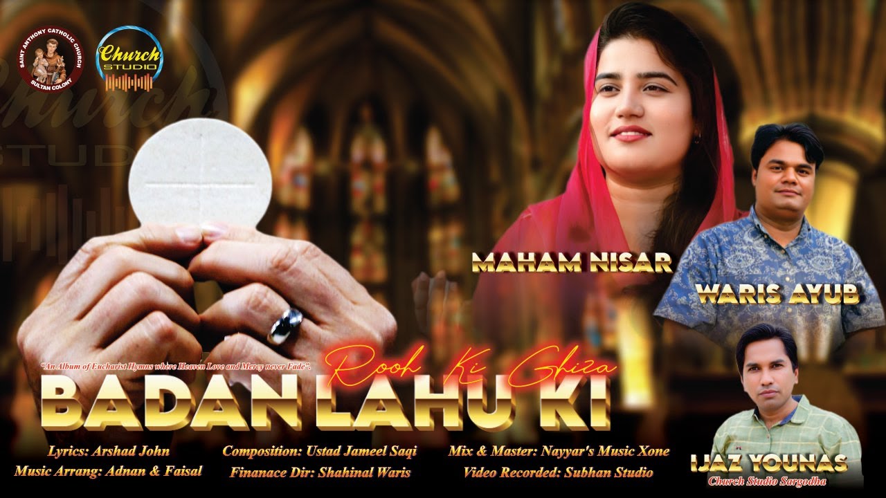 Badan Lahu Ki | Rooh Ki Ghiza | Waris Ayub - Maham Nisar | Eucharist Geet | Church Studio Sargodha